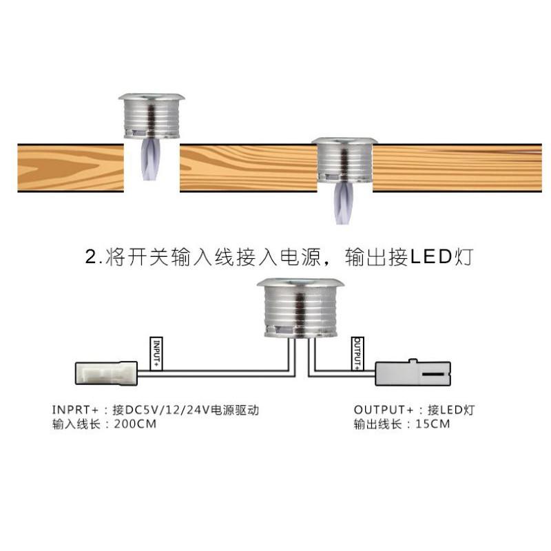 Công tắc Cảm biến chạm 12V-DC có dim