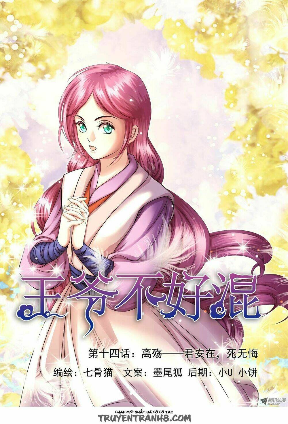 làm vương gia không dễ chapter 50 2