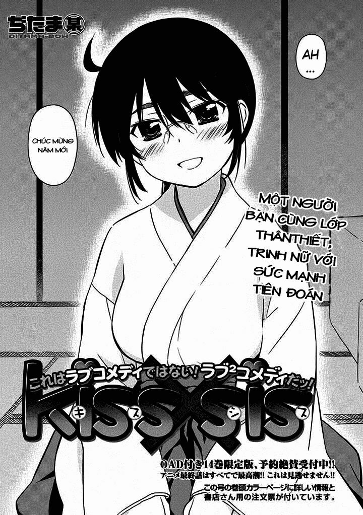 kiss x sis chapter 87 3