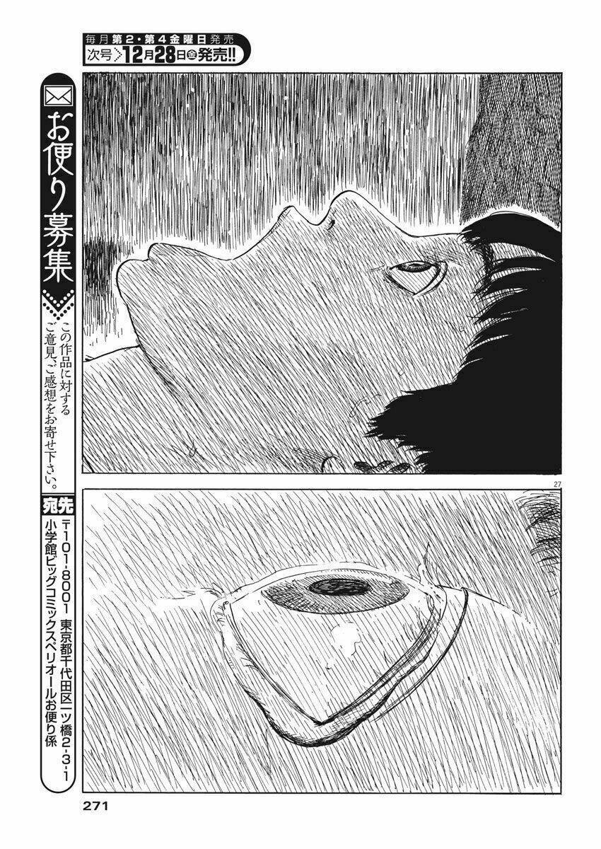 chi no wadachi chapter 41 28