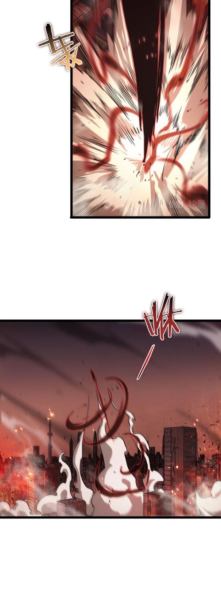 chư giới - tận thế online chapter 85 33