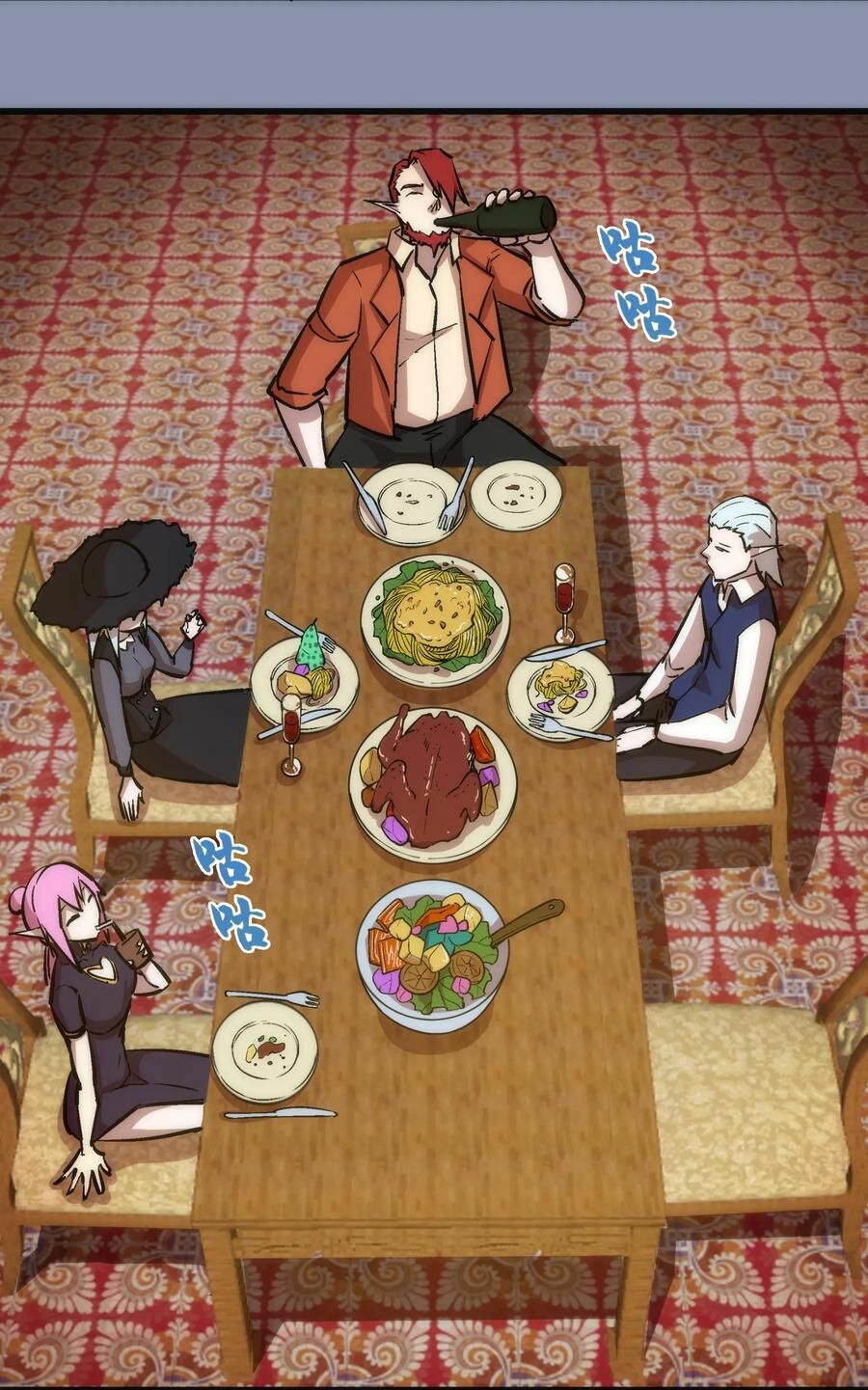 tôi không phải quỷ vương chapter 42 19