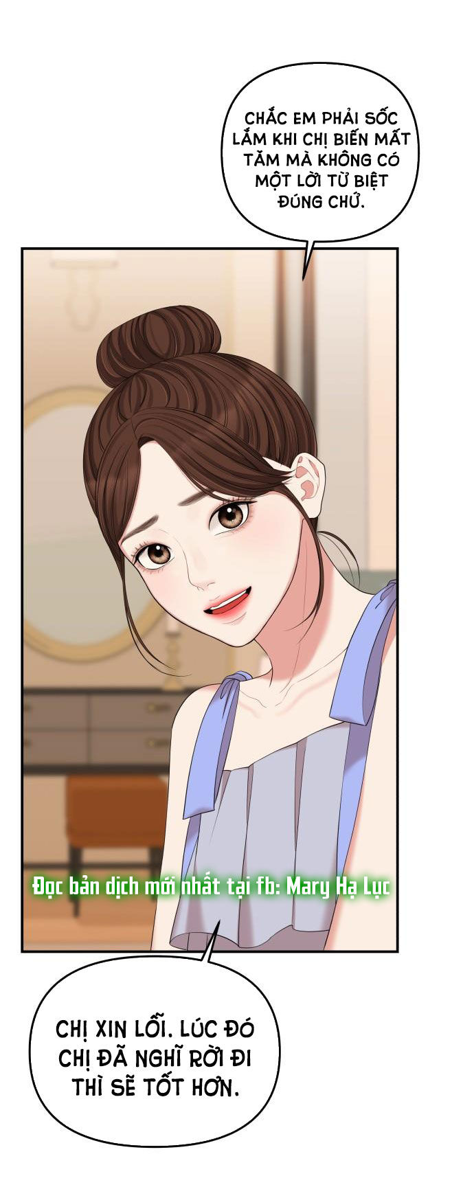 gửi em người đánh cắp những vì sao - to you who swallowed a star chapter 64.2 2