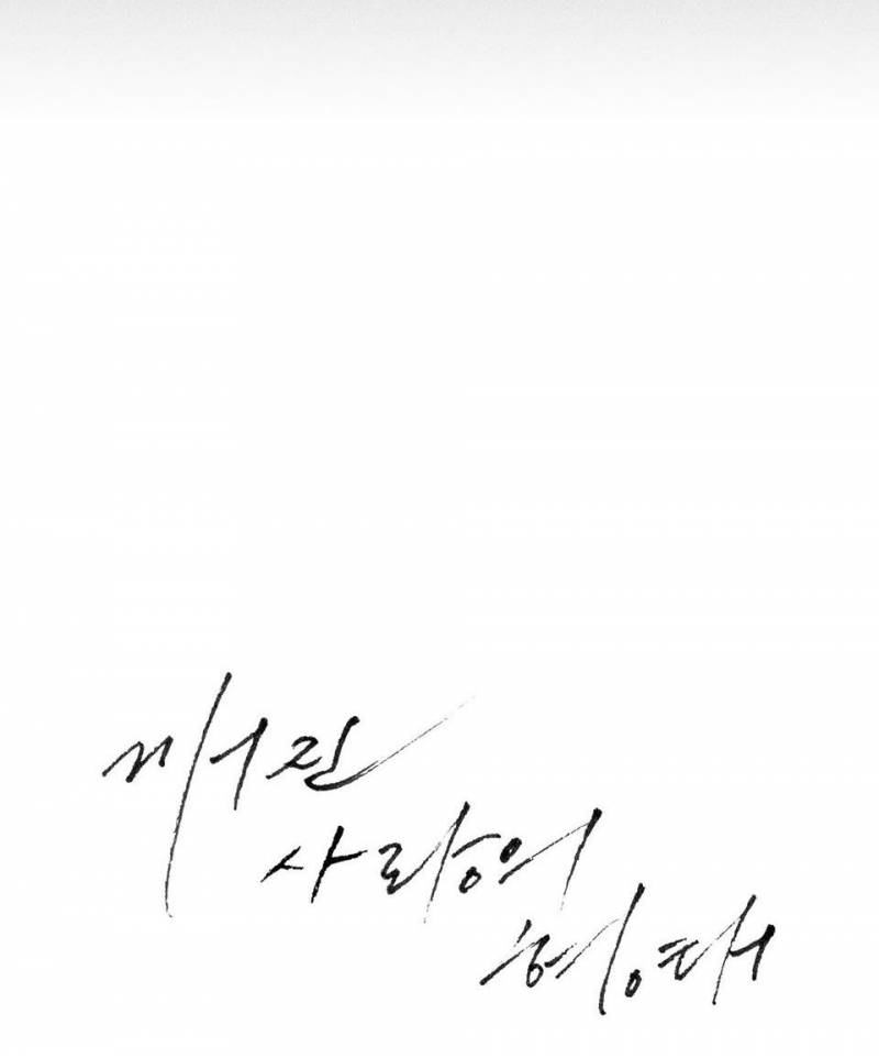 hình thái tình tan chapter 28 46