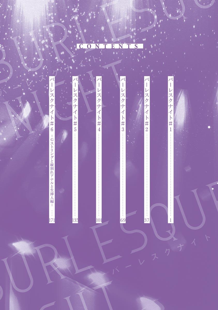 đêm thác loạn chapter 3 4