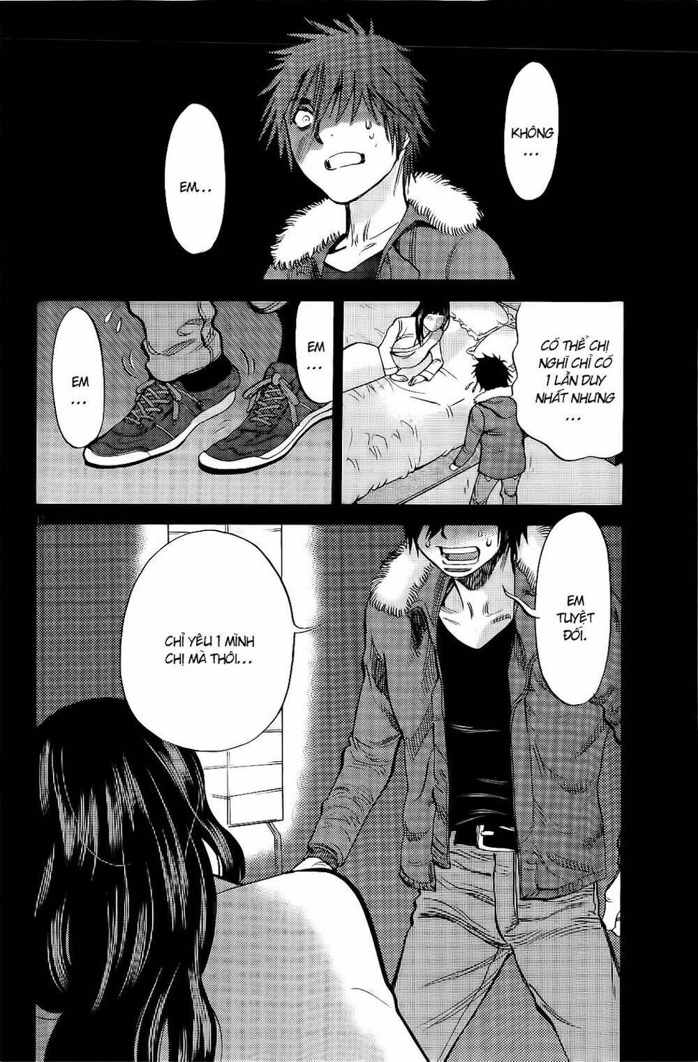 kono s o mi yo chapter 78 11