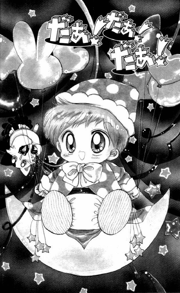 daa! daa! daa! chapter 14 2