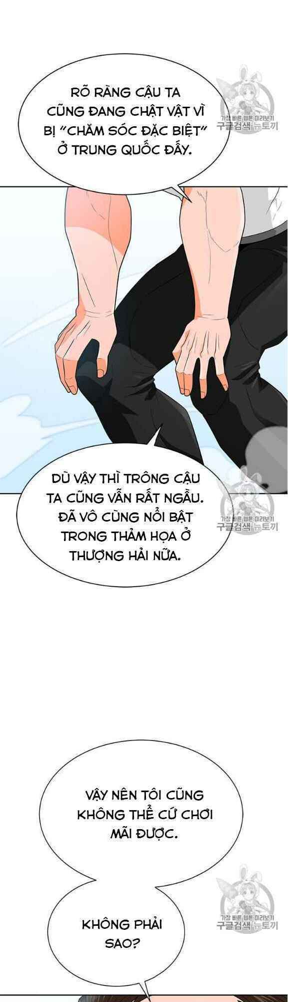 tôi tự động săn một mình chapter 76 16
