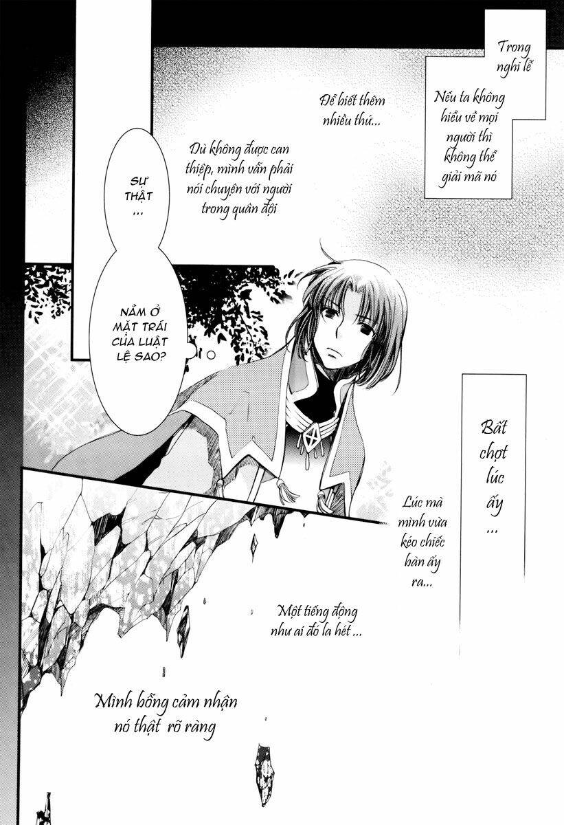 aruosumente chapter 7 31