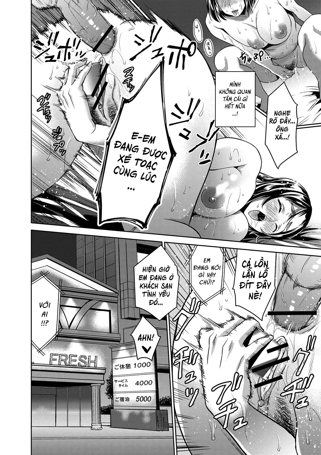 chibo soukan chapter 7 15