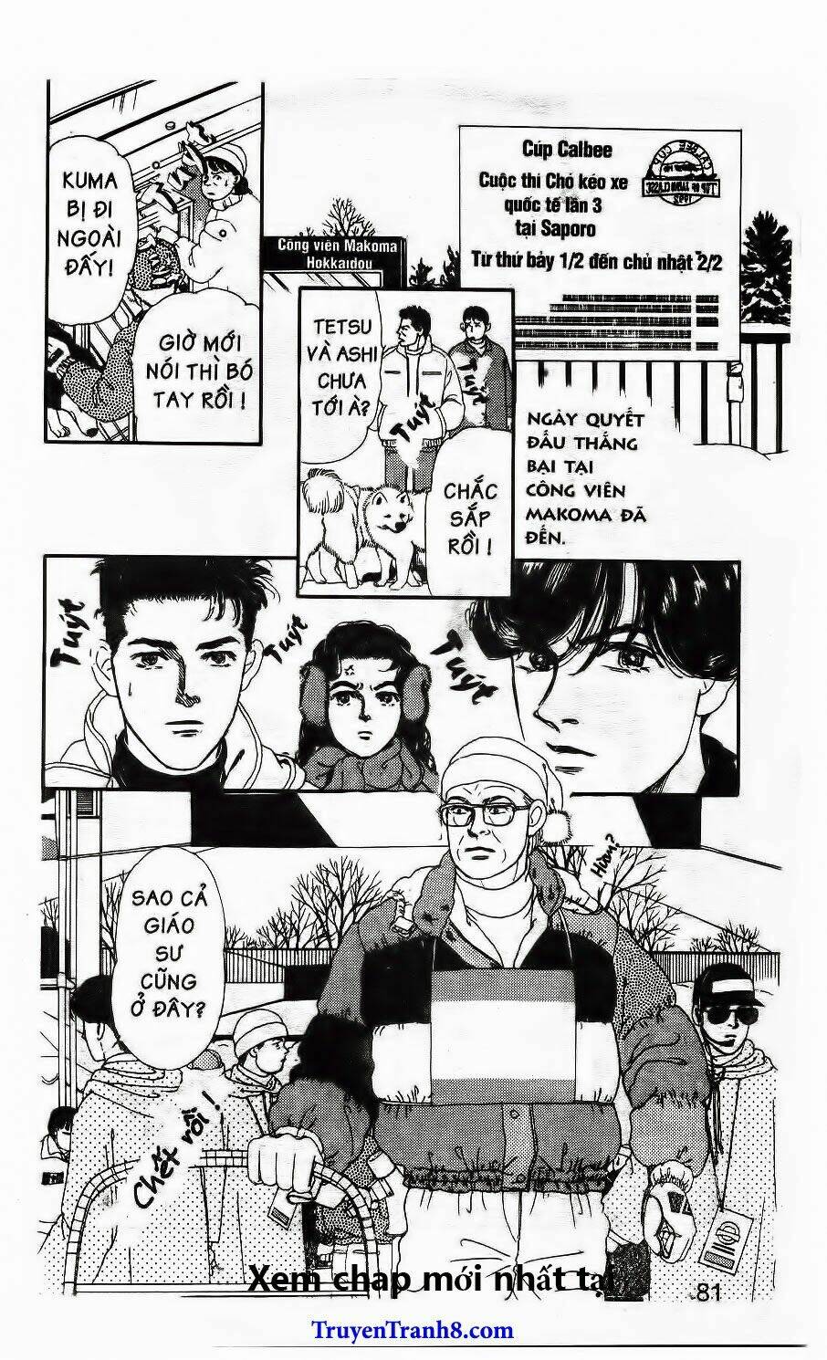 doubutsu no oishasan chapter 85 4