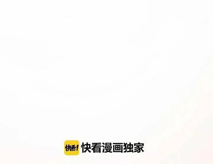 trạch thượng tịch mịch huỳnh hỏa chapter 59 21