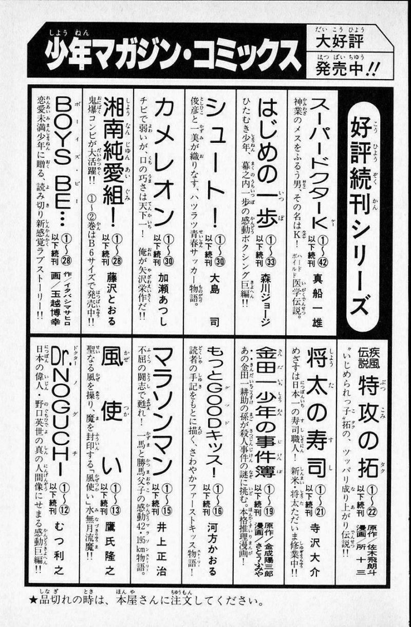 thám tử kindaichi (bản đẹp) chapter 1408 26