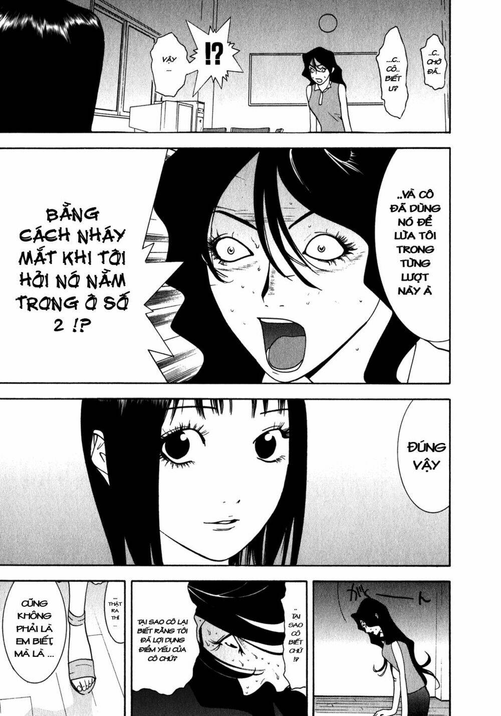 liar game chapter 82 10