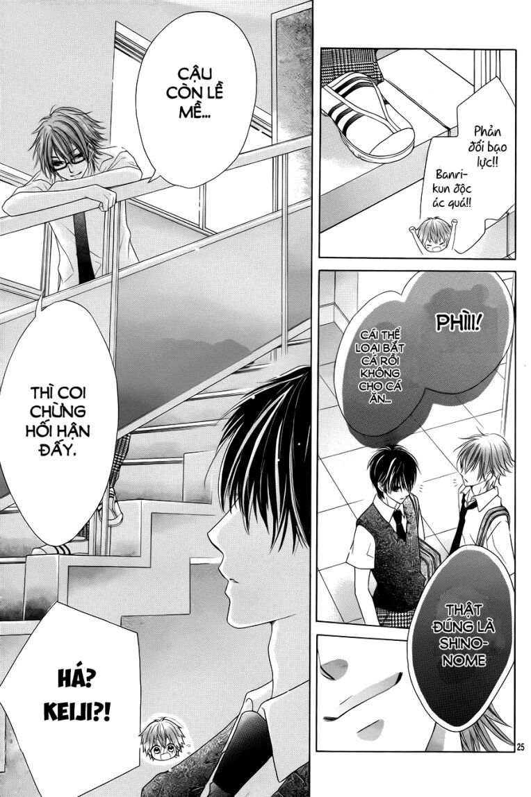 seifuku de vanilla kiss chapter 16 26