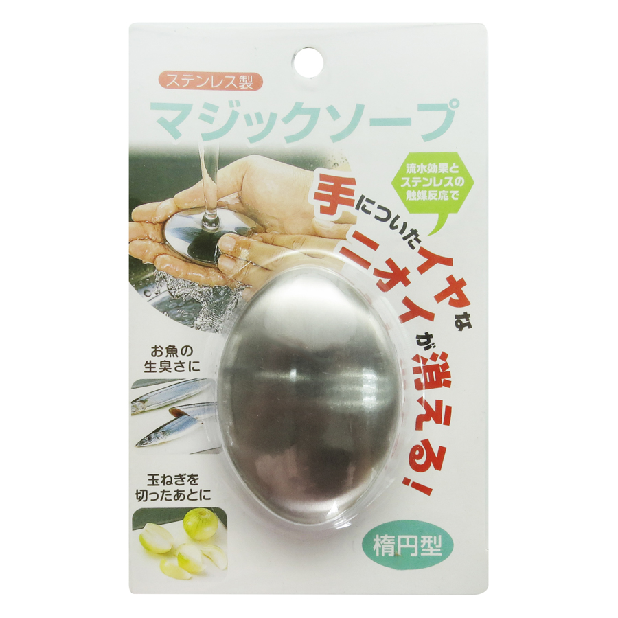 Xà Phòng Inox Khử Mùi Tanh Echo