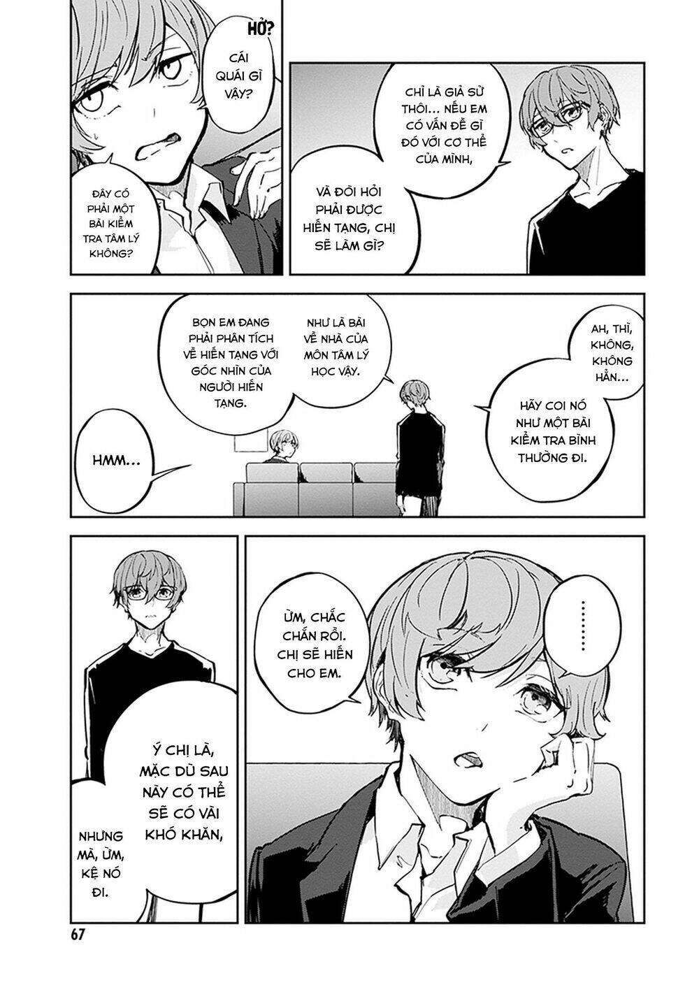 hatsukoi losstime chapter 7 6