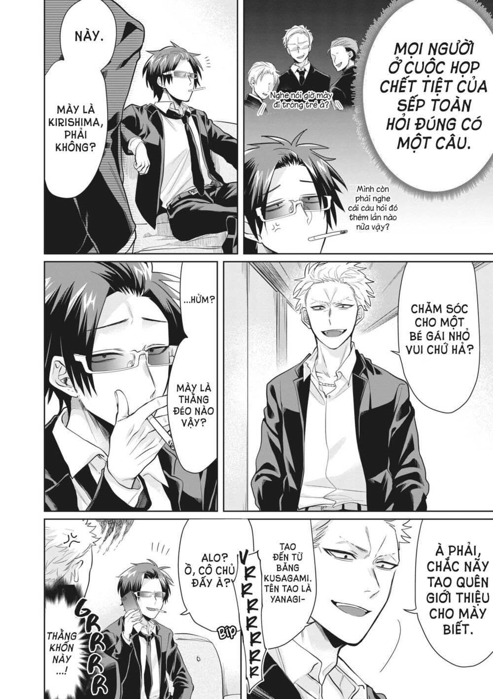 con gái ông trùm và người giám hộ chapter 19 2