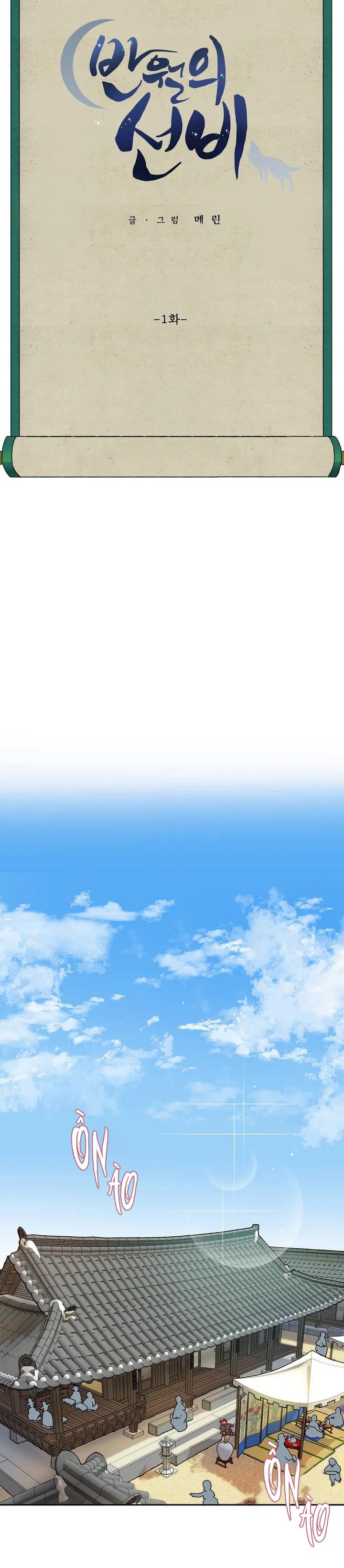 bl cổ trang - âu cổ ngắn nhà kim chapter 6.1 3