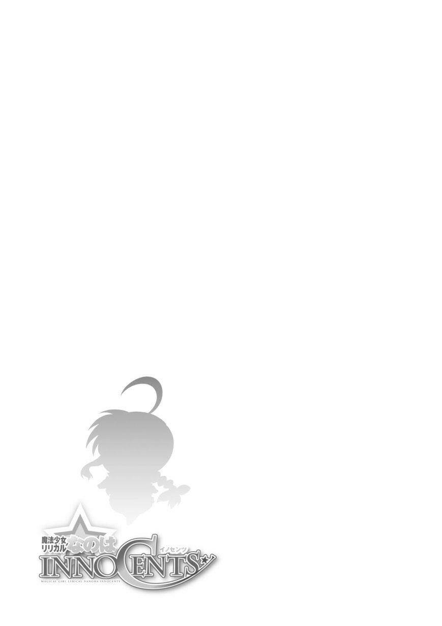 mahou shoujo lyrical nanoha innocents chapter 11 27