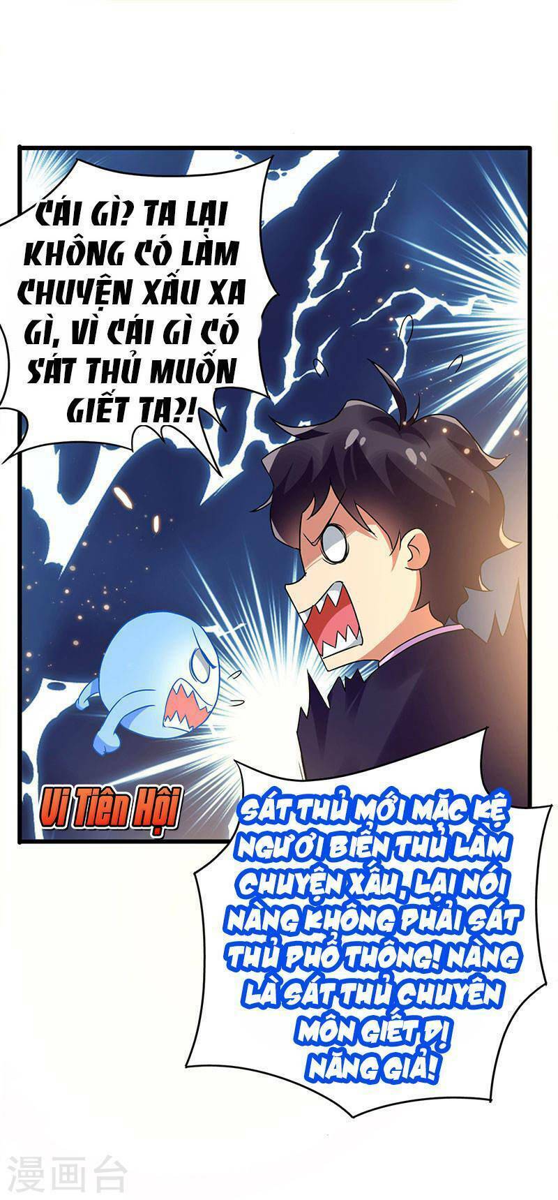 siêu cấp bại gia tử chapter 71 21