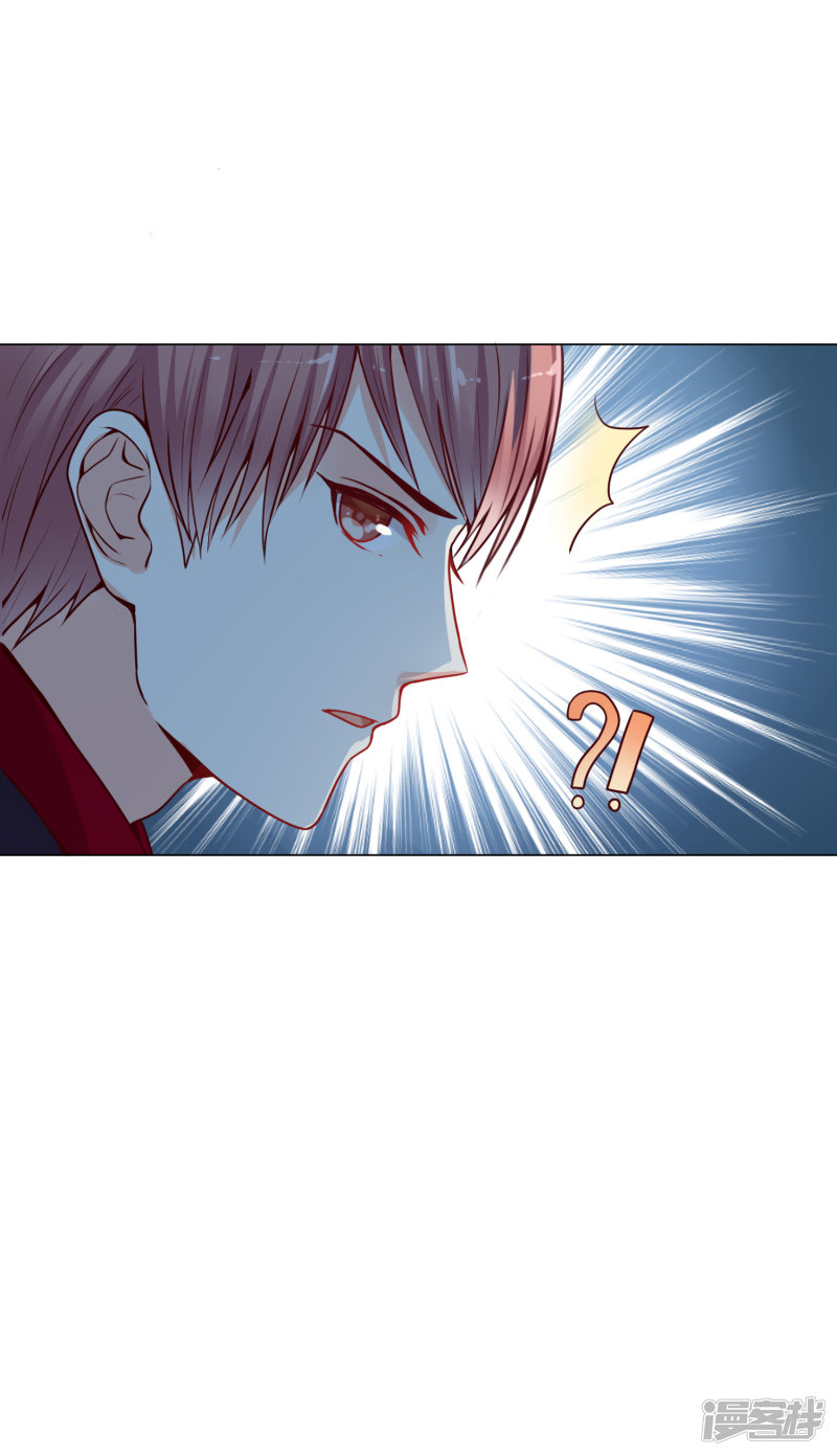 đế quốc tinh tế đệ nhất sủng hôn. chapter 11 20