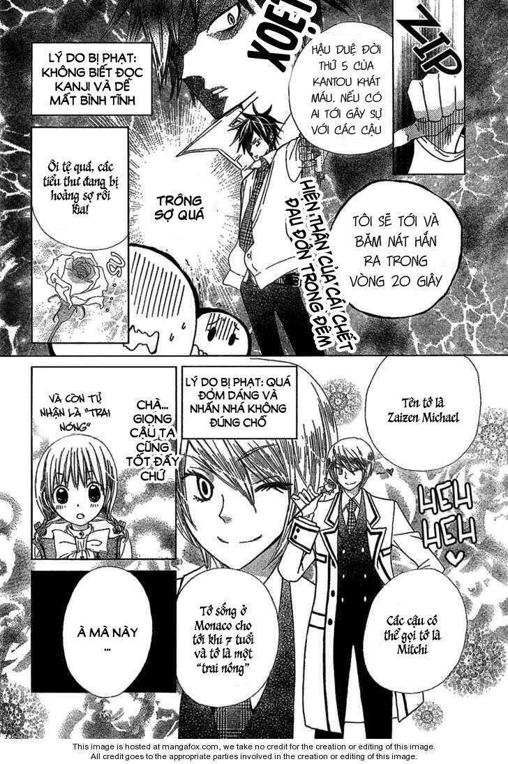 seiyuu ka! chapter 1 22