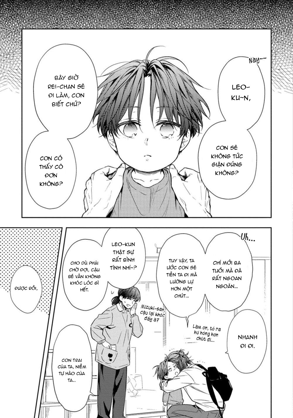 kiss wa tsugai ni hizamazuku chapter 4 7