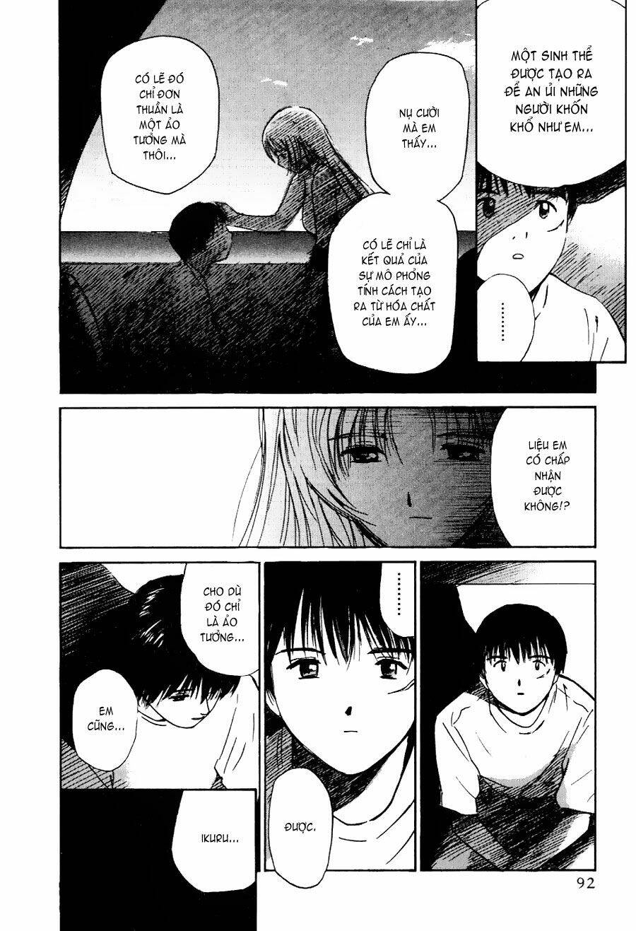 ai ren chapter 12 10