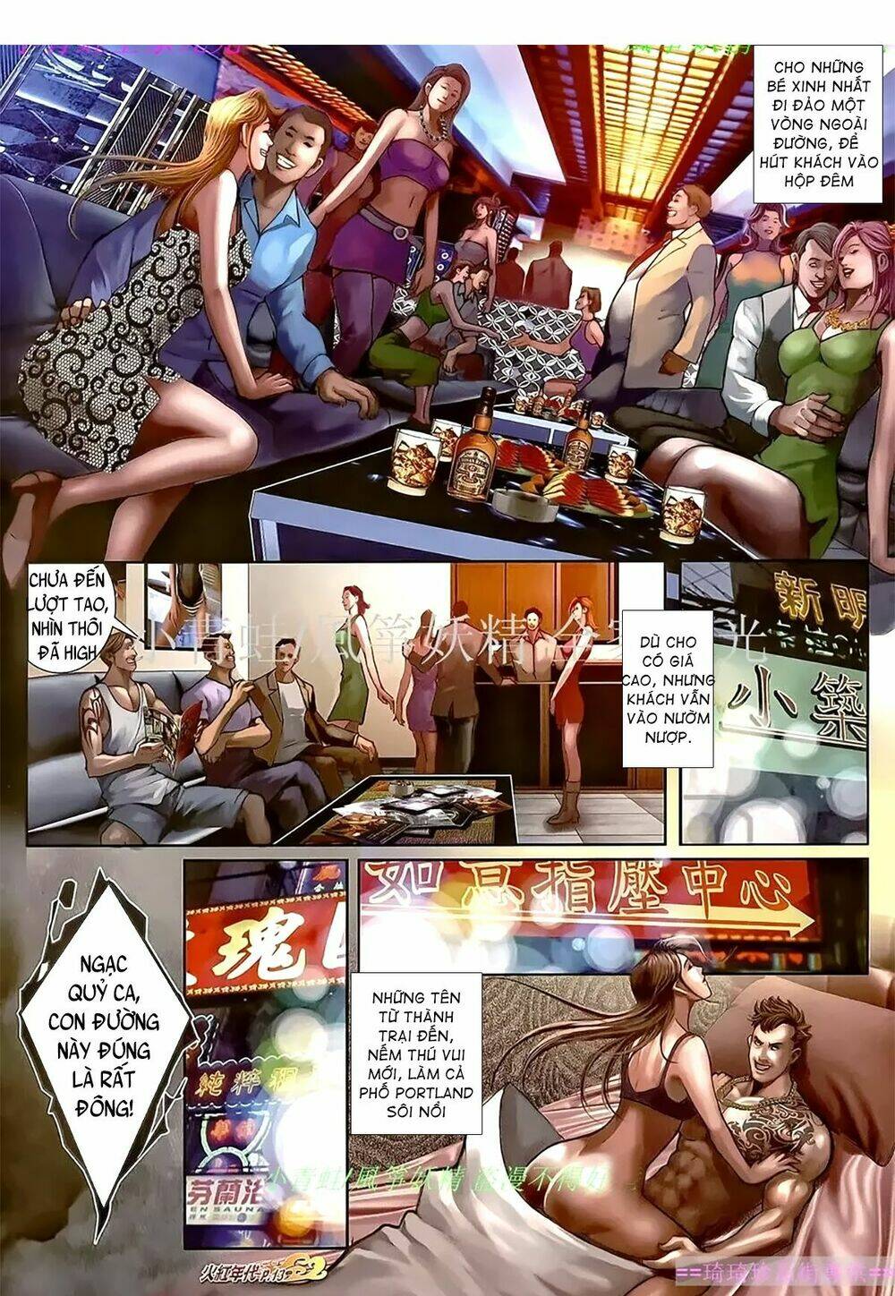 hỏa hồng niên đại hắc cốt đường chapter 1098 11