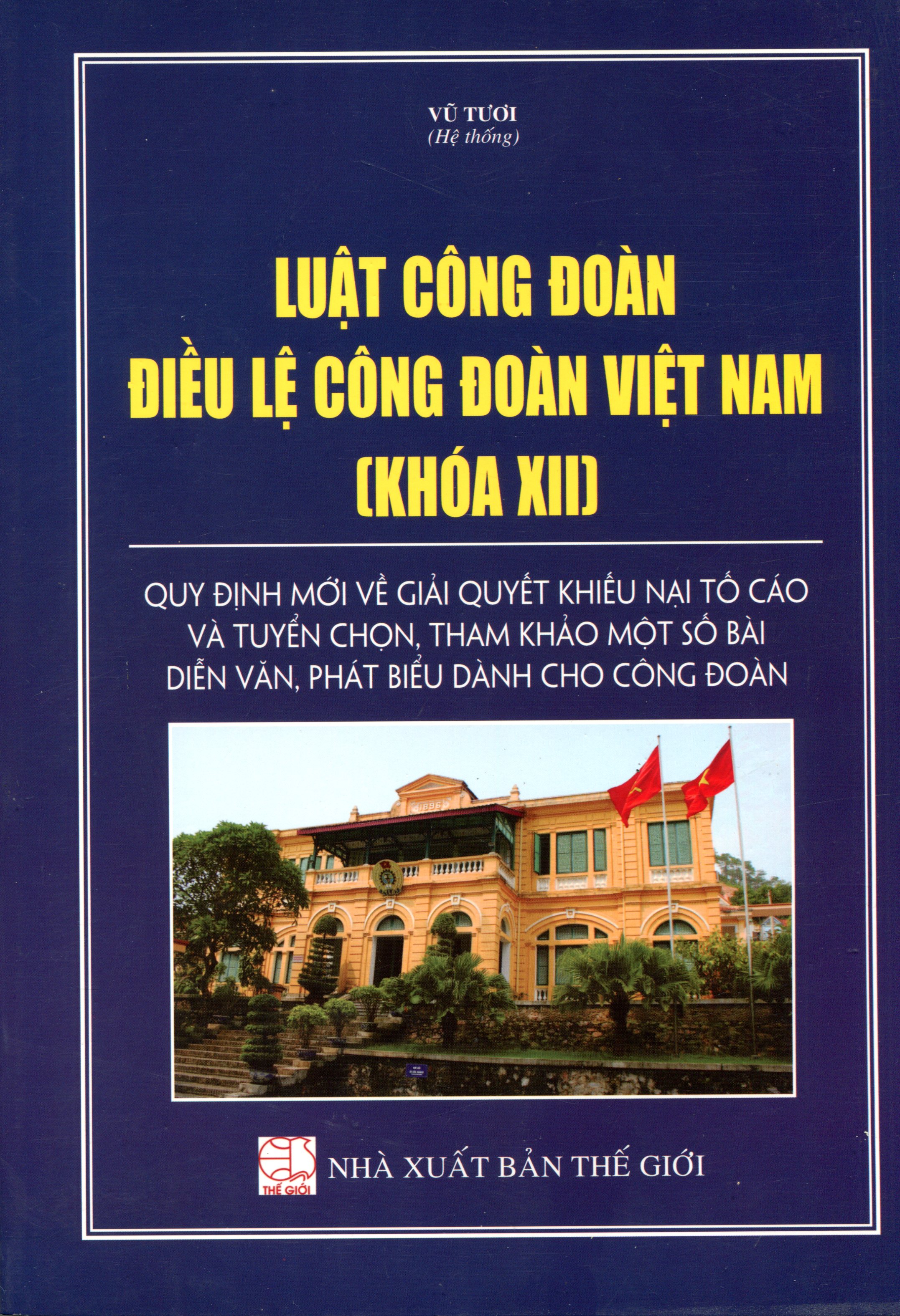 Luật Công Đoàn - Điều Lệ Công Đoàn - Quy Chế Quản Lý Tài Chính Và Chế Độ Chi Tiêu Nội Bộ Dành Cho Hoạt Động Công Đoàn Các Cấp