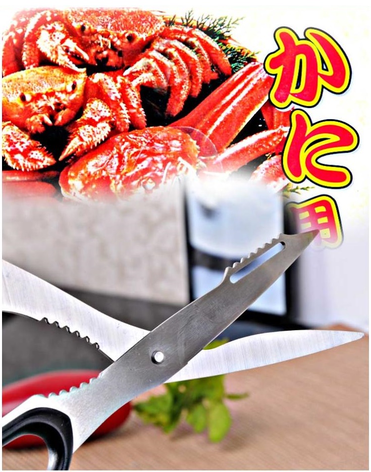 Kéo cắt càng cua Echo Kinzoku dùng cho quán ăn và nhà hàng
