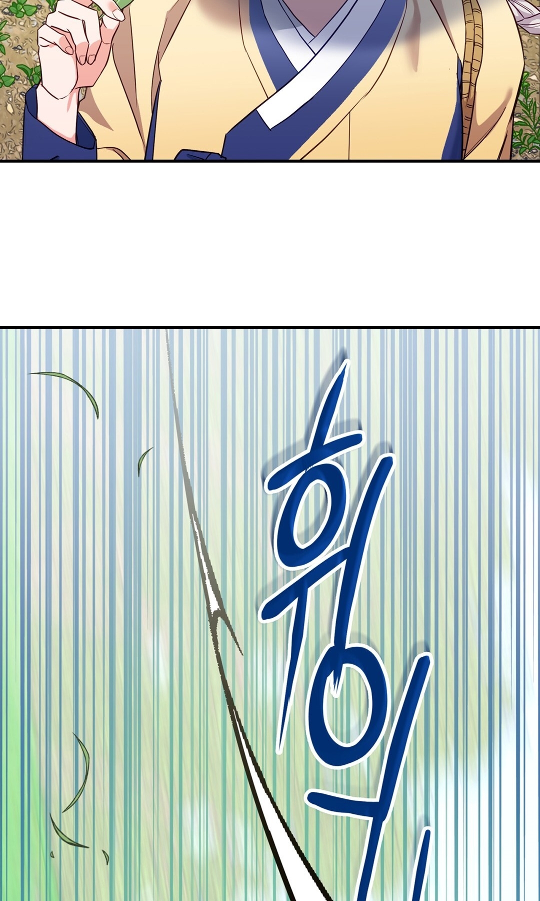 Khúc Nhạc Của Cầm Thú chapter 2.2 - Trang 18