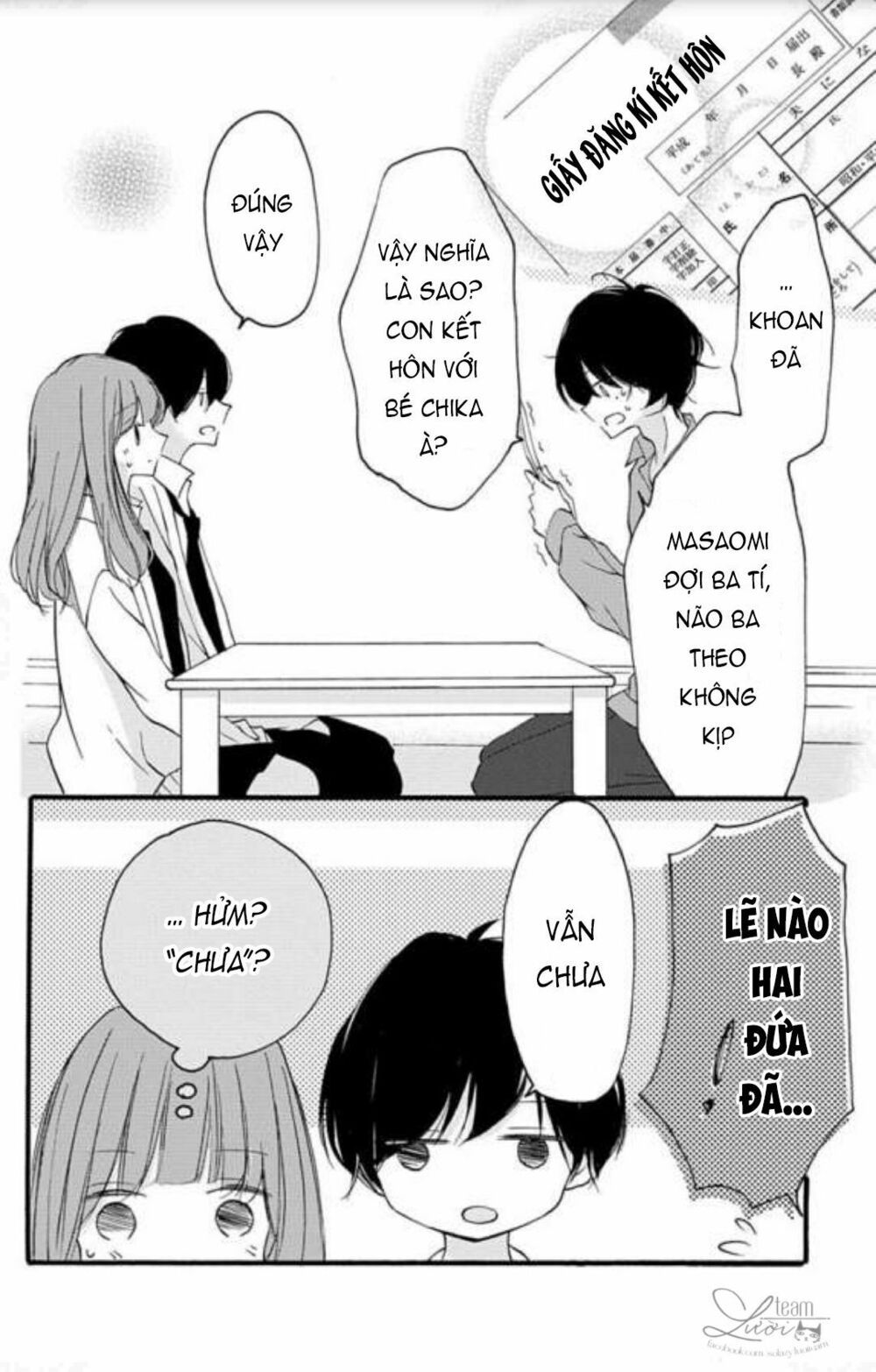 masaomi-kun ni metoraremashita chapter 1 21