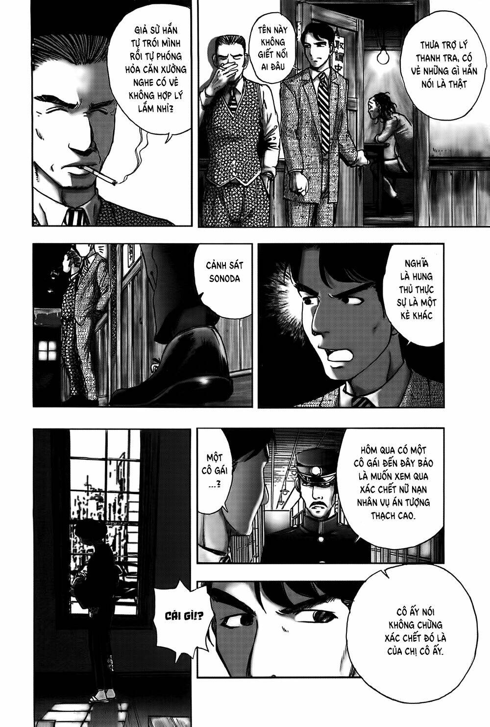 edogawa ranpo ijinkan chapter 27 9