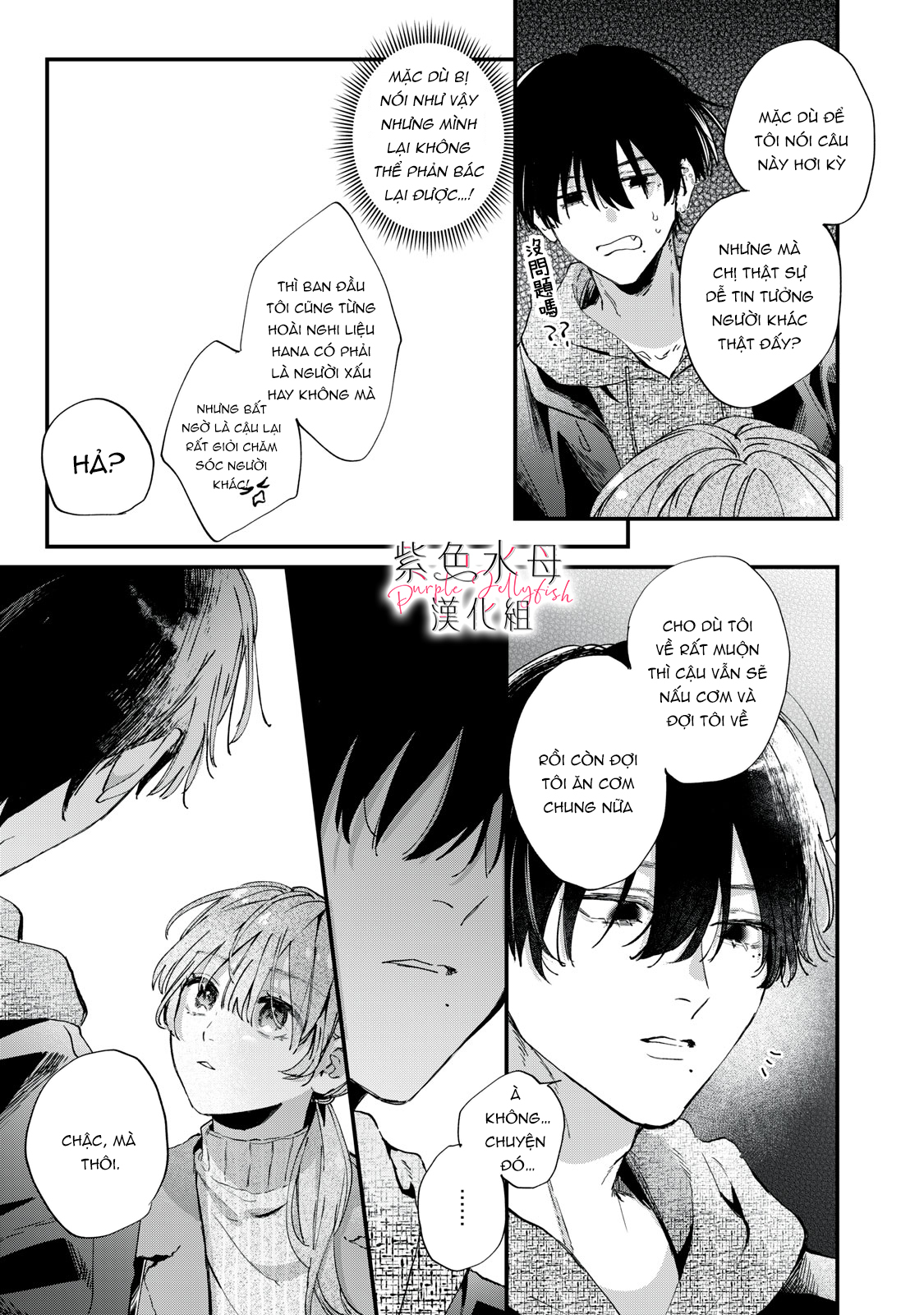 hana-kun không thể sống thiếu tôi chapter 2.1 6