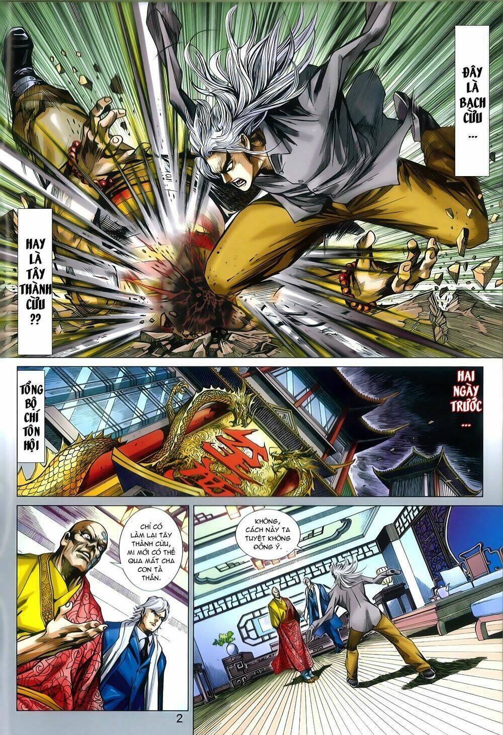 tân tác long hổ môn chapter 786 2