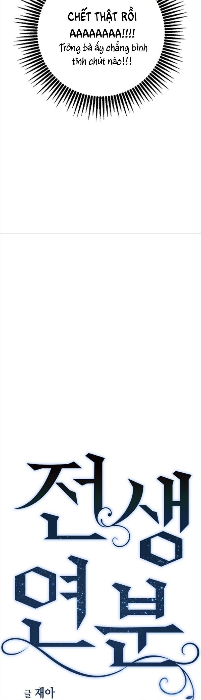 nhân duyên kiếp trước chapter 42.1 12