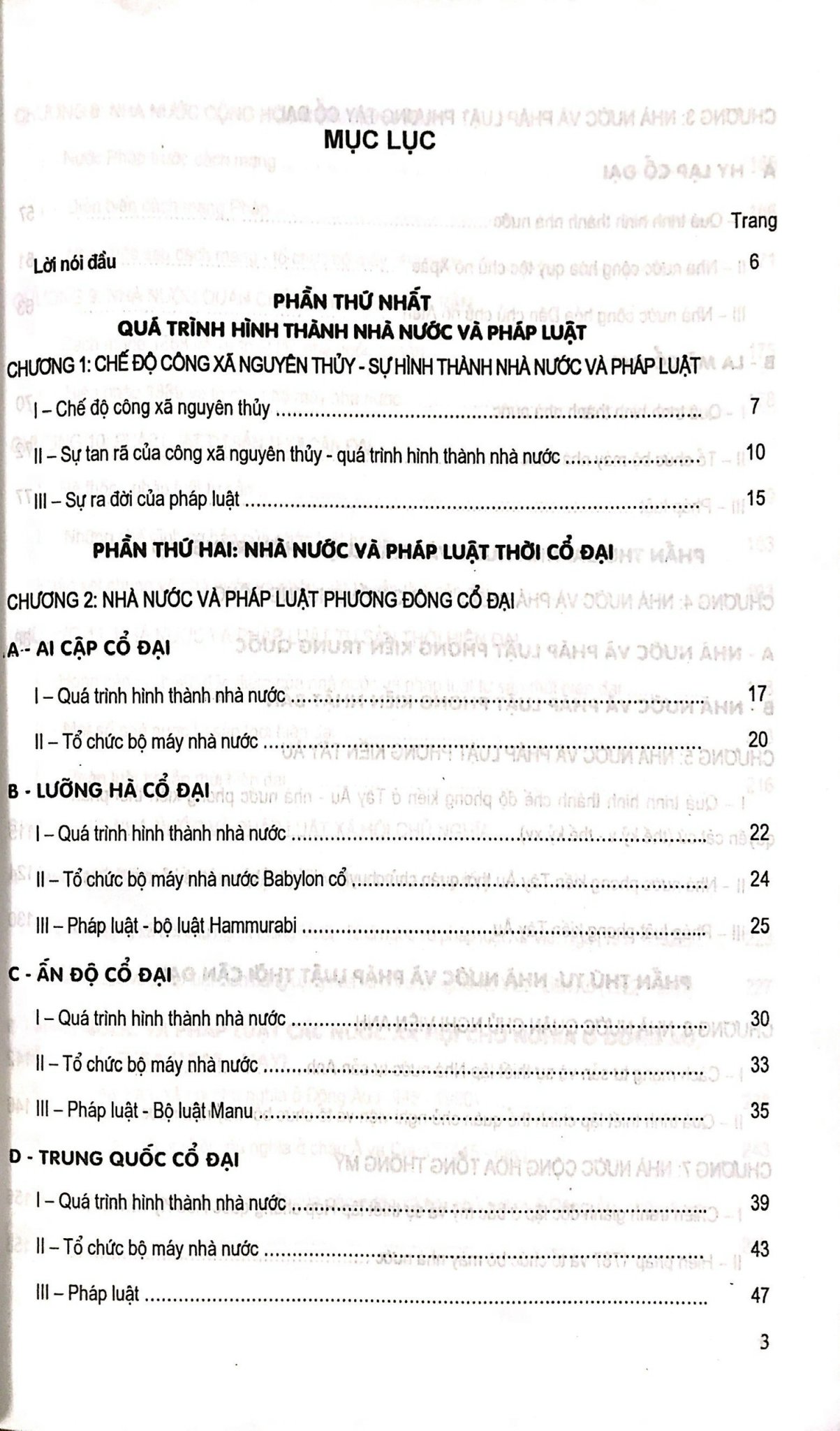 Giáo Trình Lịch sử Nhà Nước Và Pháp Luật Thế Giới  ( Dùng Cho Các Trường Đại Học, Cao Đẳng Luật , Học Viện Hành Chính)