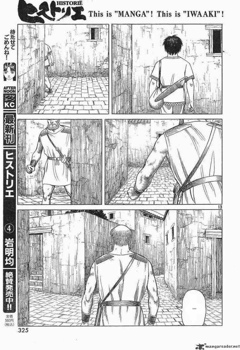 thư ký của alexandros đại đế chapter 40 13