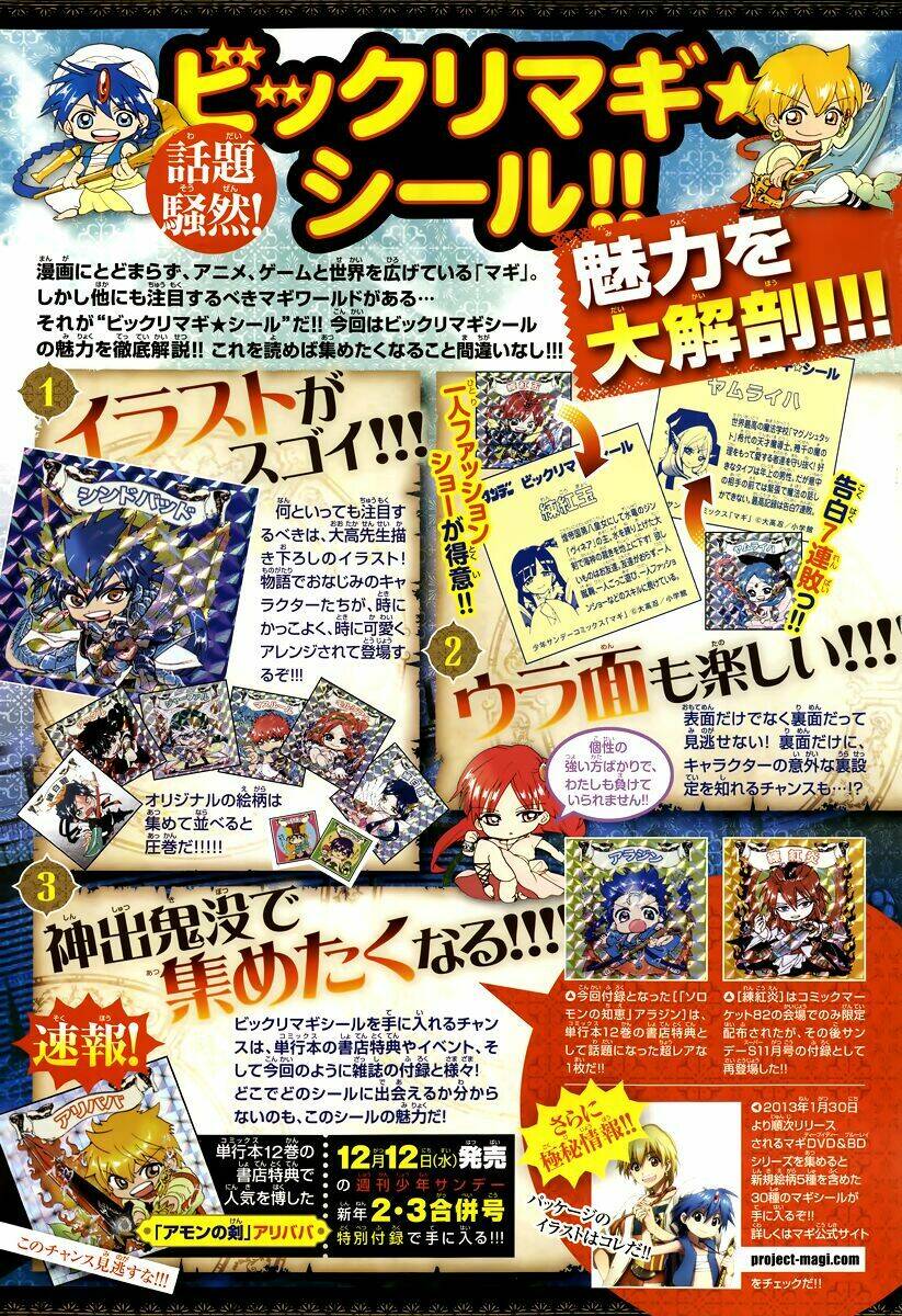 mê cung pháp thuật chapter 161 4