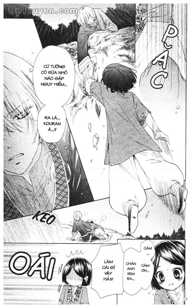 báu vật hoàng cung chapter 1 26