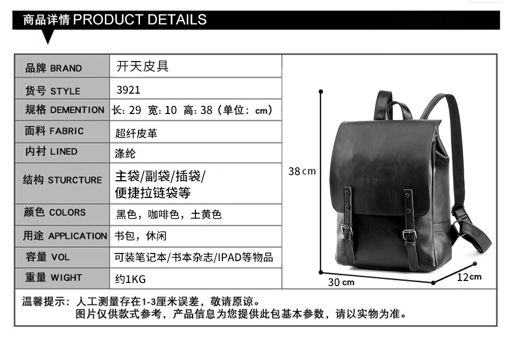 Balo túi da bò L3921 kt: 38x29x10cm (Nâu đậm - Nâu sáng - Đen)