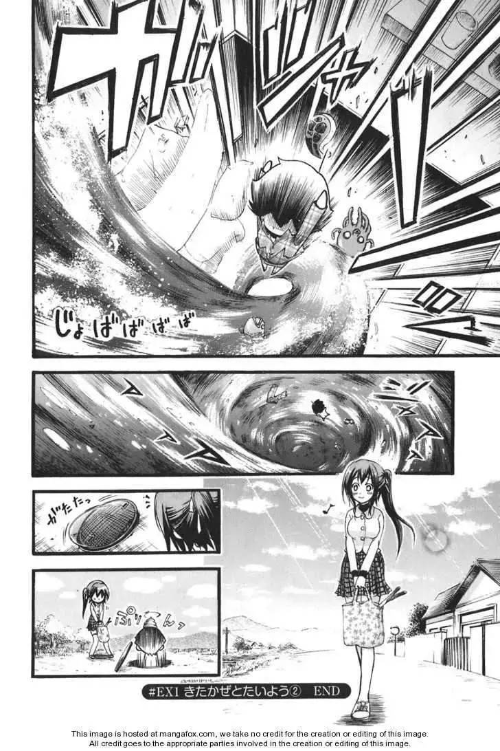 Heaven's Lost Property chapter 30.5 8