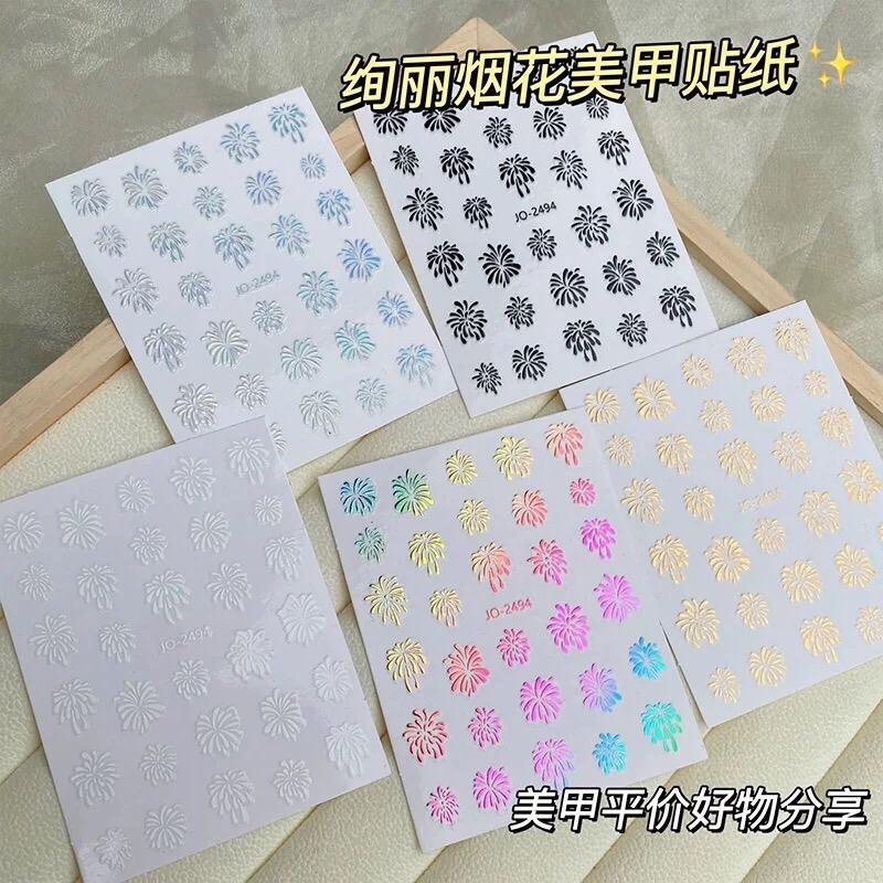 Sticker Tia Sáng p.Hoa Sticker Lấp Lánh, Miếng Giấy Dán Móng Tay 3D Làm Nail Thời Trang Sơn Gel Nữ Women