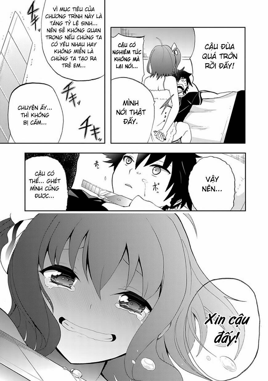 akarui sekai keikaku chapter 2 21