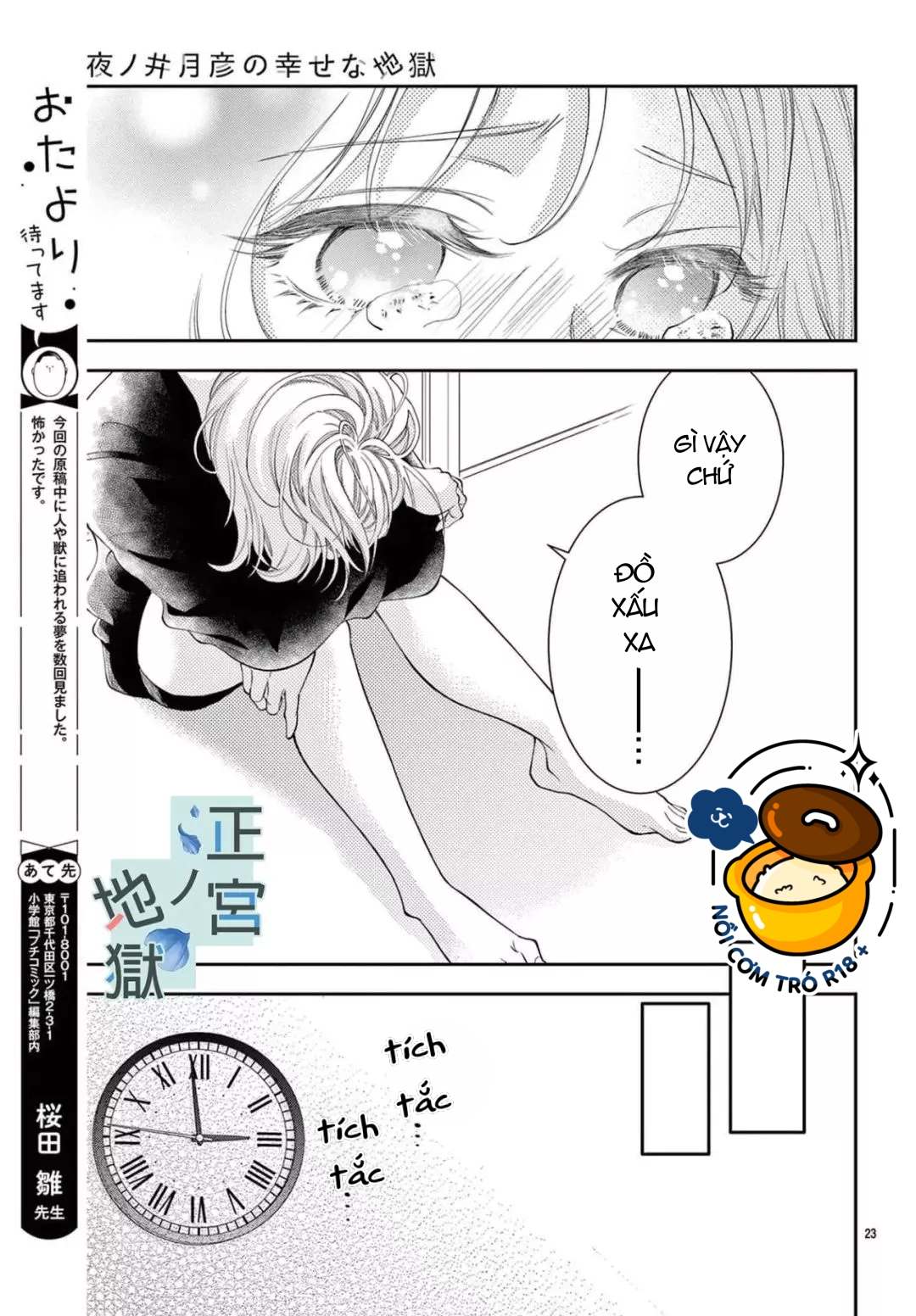 địa ngục ngọt ngào của yonoi tsukihiko chapter 5.2 5