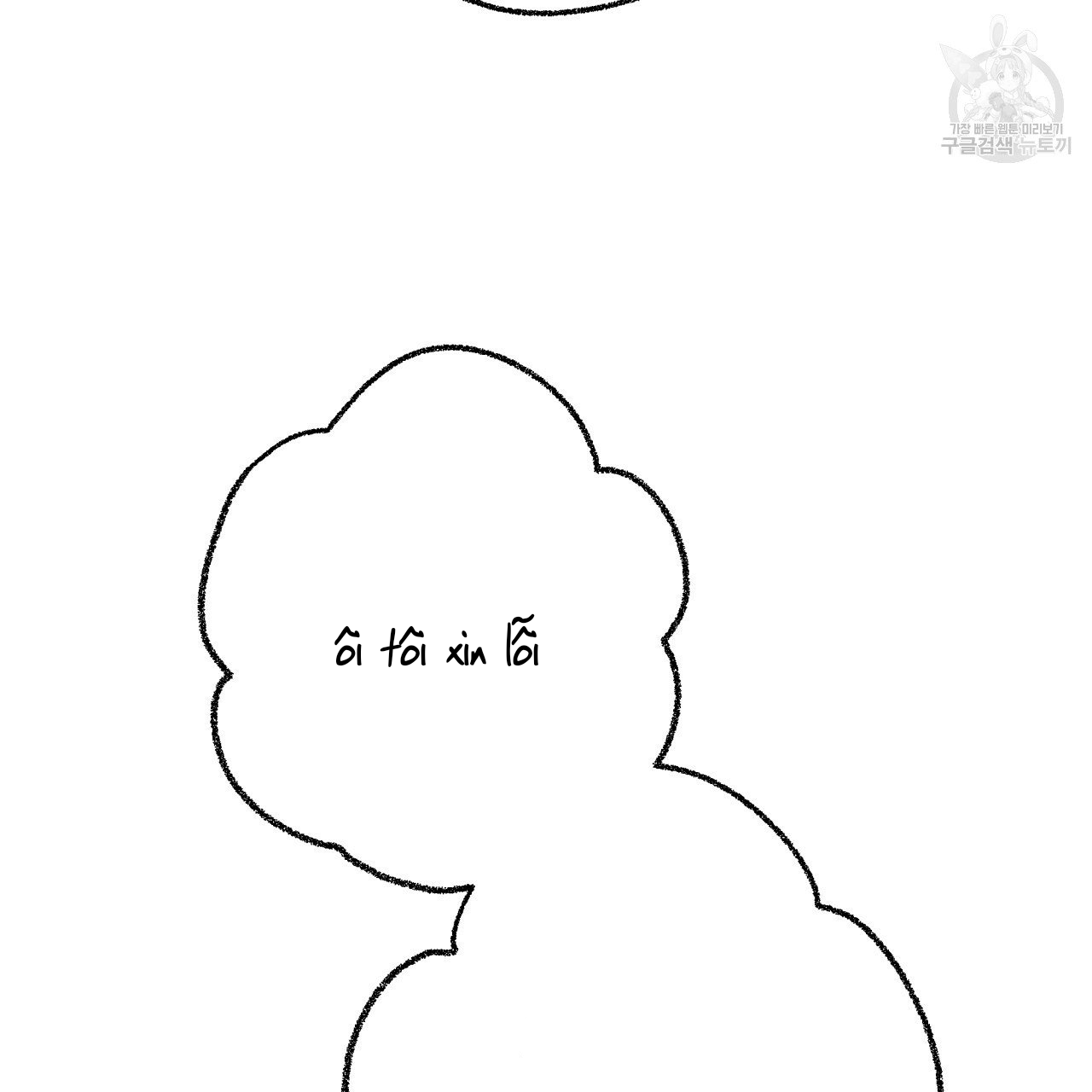 chịch anh bạn một cách hoàn hảo chapter 15.2 22