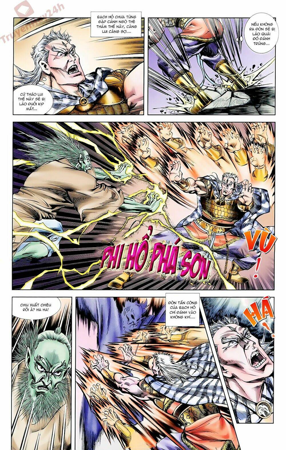 thiên tử truyền kỳ 1 - cơ phát khai chu bản chapter 62 21