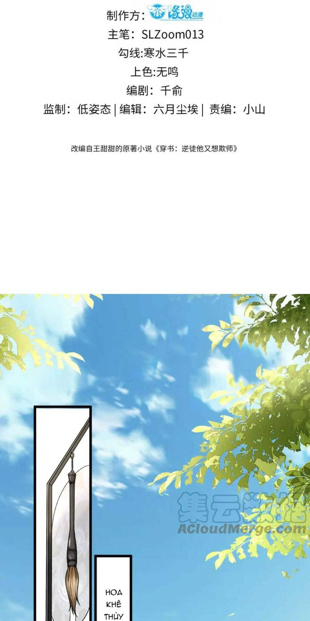 xuyên sách : nghịch đồ hắn lại muốn bắt nạt sư phụ chapter 15 3